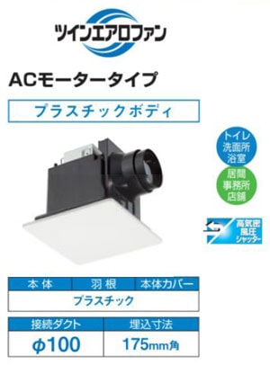 東芝換気扇ダクト用DVFXT10CDA DVF-XT23QDA ダクト用換気扇 ダクト用23CM大風量形鋼板 東芝キヤリア