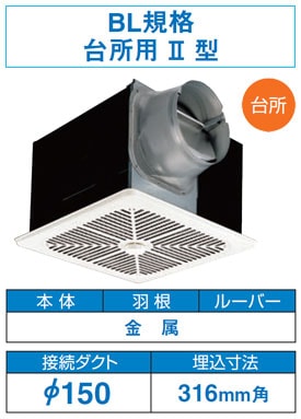 DVF-20MQB 東芝 ダクト用換気扇(φ150用強-弱速調付・右排気)BL規格 即