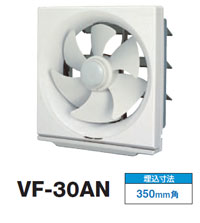 VF-30AN 東芝 台所用換気扇(風圧式シャッター)羽根径30cm 即配・速配