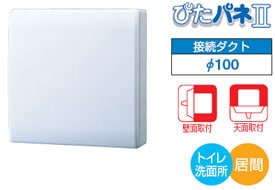 パイプ用ファン　VFP8XHS2 東芝 Amazon | 東芝 TOSHIBA 圧力形パイプ用ファン 【VFP-8XHS2