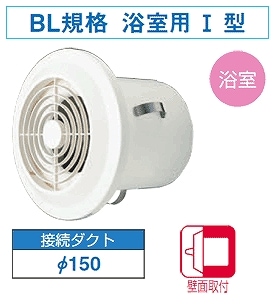 VFP-12LB 東芝 パイプ用ファン BL規格 浴室用1型 即配・速配ならプロ 