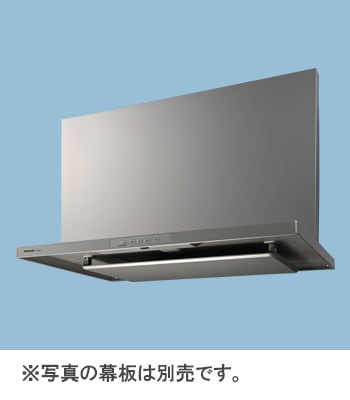 FY-9HGC5-S パナソニック スマートスクエアフード(調理機器連動、90cm
