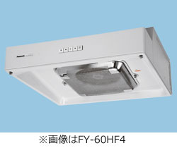 FY-60HF4SD2 パナソニック 浅形レンジフード(60cm幅、電動
