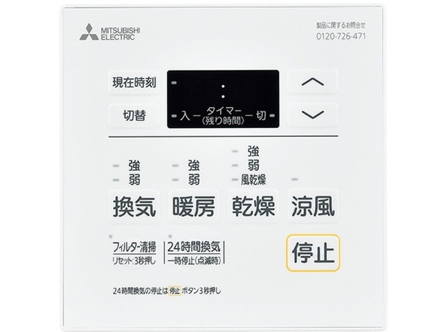 P-143SW5 三菱 電子式コントロールスイッチ【P-143SW2の後継機種】