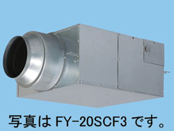 FY-18SCF3 パナソニック 消音形キャビネットファン(φ200) 即配・速配