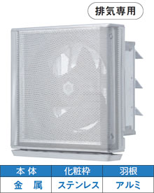 VFM-P25KF 東芝 インテリア形有圧換気扇(厨房用・羽根径25cm) 即配