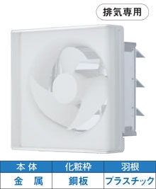 東芝　VFM-P25KMU インテリア有圧換気扇　新品未使用（訳あり） VFM-P25KM 東芝 インテリア有圧換気扇(メッシュタイプ・羽根径25cm) 即