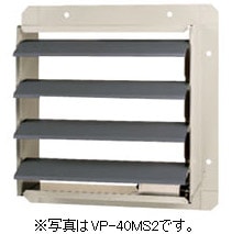 VP-40-MT2 東芝 有圧換気扇用電気式シャッター 40cm(単相200V用) 即配