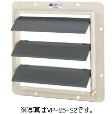 VP-51-S2 東芝 有圧換気扇用風圧式シャッター(鋼板製)45・50cm 即配