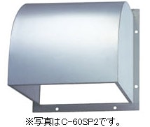 C-50SP2 東芝 有圧換気扇用ステンレスウェザーカバー 45・50cm用 即配 