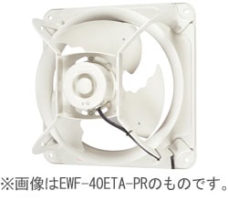 EWF-50FTA2-PR 三菱 低騒音形有圧換気扇(防錆タイプ・羽根径50cm)【代 