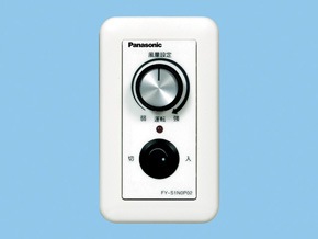 Panasonic FY-HMX253 回転式ファン Panasonic FY-HMX253 回転式ファン