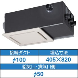VFE-170KFP2 東芝 全熱交換ユニット(分岐ボックス一体型)大風量形