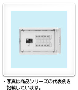HMB3N4-164A 日東工業 HMB形ホーム分電盤・主幹サーキット 
