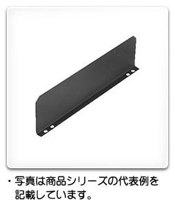 HP-S1 日東工業 セパレータ(付属機器取付スペース付専用)