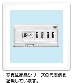 HSA2L-40 日東工業 HP形ホーム分電盤(横一列タイプ・単相2線式・ドア