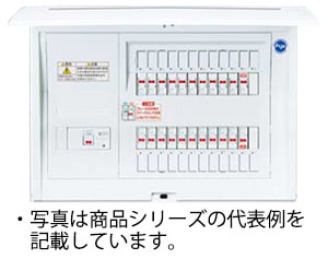 パナソニック「BQE86302B3」エコキュート・電気温水器・IH対応 リミッタースペースなしドア付 30+2 60A 漏電ブレーカー付 単相3線 露出・半埋込両用形 パナソニック BQE86302B3 住宅分電盤 エコキュート・電気温水器・IH
