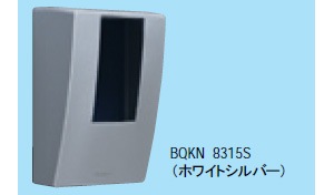 BQKN8315SK パナソニック 隠蔽配線用WHMボックス 即配・速配ならプロ