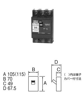B33MEC250 テンパール工業 安全ブレーカー Eシリーズ(表面形、3P・3E