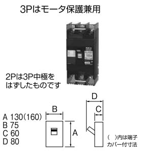 B103EC10 テンパール工業 安全ブレーカー Eシリーズ(表面形、3P B103EC10 テンパール工業 安全ブレーカー Eシリーズ(表面形、3P