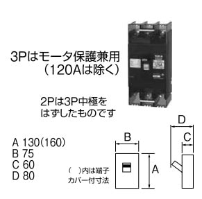 B123EC12 テンパール工業 安全ブレーカー Eシリーズ(表面形、3P・3E