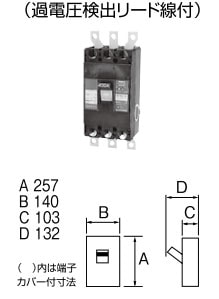 BU40301EA40V テンパール工業 単3中性線欠相保護付ブレーカー(3P・2E・400AF・400A)【メーカー生産待ちのため納期未定】