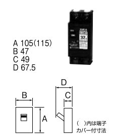 B52MEC320 テンパール工業 電気温水器用ブレーカー(2P・2E・50AF・32A 