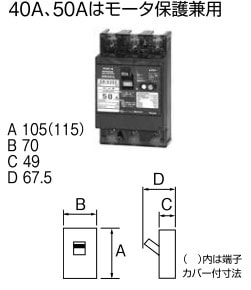 53EC20304 テンパール工業 漏電遮断器 Eシリーズ(3P・3E・50AF・20A