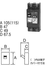 52EC2030 テンパール工業 漏電遮断器 Eシリーズ(2P・2E・50AF・20A