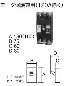 123EC07W24 テンパール工業 漏電遮断器 Eシリーズ(3P・3E・125AF・75A 
