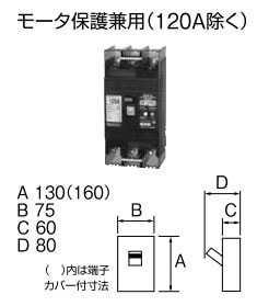 123ED1230 テンパール工業 漏電遮断器 Eシリーズ(3P・3E・125AF・125A 