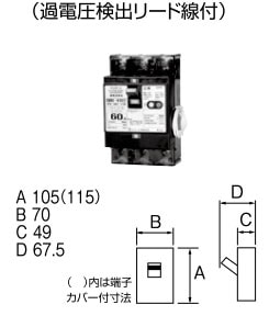 U6301EC6030V テンパール工業 単3中性線欠相保護付漏電遮断器(3P・2E