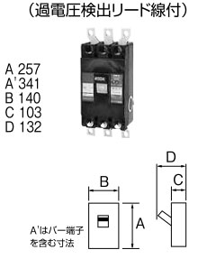 U40301EA40W2V テンパール工業 単3中性線欠相保護付漏電遮断器(3P・2E・400AF・400A)【メーカー生産待ちのため納期未定】