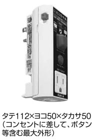 GBXC1515 テンパール工業 ビリビリガードPlus(2P・2E・15AF・15A