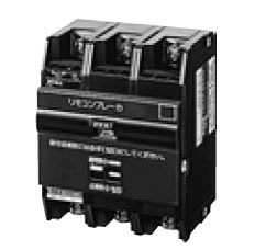 BBR3302 パナソニック リモコンブレーカーBR型(30AF 3P3E 200V 30A) 即