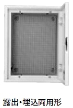 BON3512VK パナソニック 盤用キャビネット屋内用NE型125mm(W:300 L:500