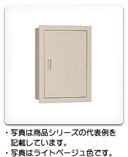 SF10-46C 日東工業 盤用キャビネット(埋込形・鉄製基板付、片扉) クリーム色、フカサ100mm