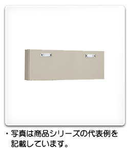 RA20-84Y 日東工業 RA形制御盤キャビネット・横長タイプ(防塵・防水形