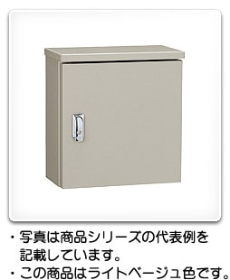 OAS12-44 日東工業 屋外用小型ボックス(屋根付、鉄製基板付) ライト