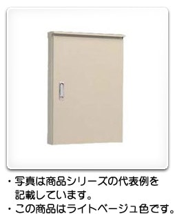 OR20-45 日東工業 屋外用制御盤キャビネット(屋根付、防水形、鉄製基板
