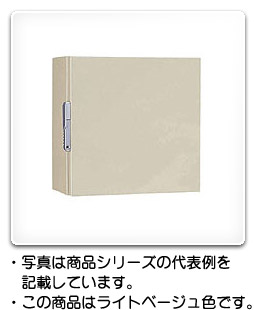 CL形ボックス CL16-152 フカサ160mm 鉄製基板付 ライトベージュ色（CL16152）〔代引不可〕
