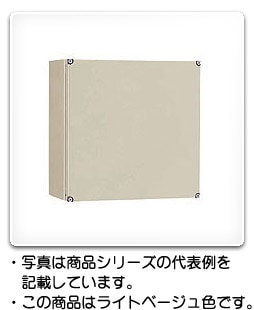 CF12-1515 日東工業 CF形ボックス(防塵・防水構造、鉄製基板) ライトベージュ色、フカサ120mm