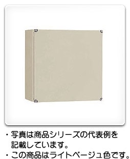 CF16-44U 日東工業 CF形ボックス(防塵・防水構造)・国際規格認証タイプ ライトベージュ色、フカサ160mm