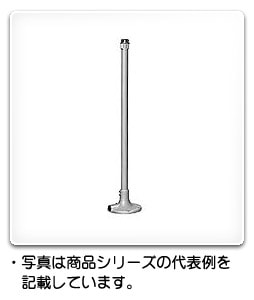 AZM-42 日東工業 ポールスタンド(キャストボックス CSE、コントロール