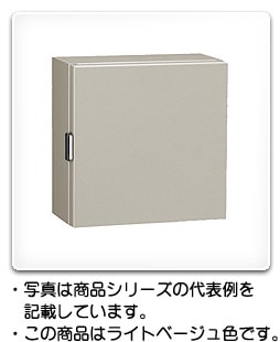 CH20-56A 日東工業 CH形コントロールボックス(防塵パッキン付、鉄製