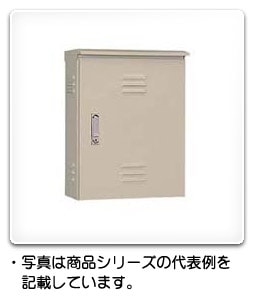 ORZB20-106-2：ORZ形屋外用キャビネット（水切構造、防塵・防水パッキン付）ヨコ1000フカサ200木製基板付 日東工業 | ORZB20-106-2 | 通販・販売