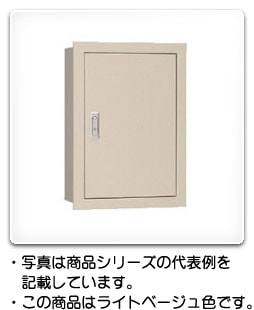 TF20-10 日東工業 電話用端子キャビネット(埋込形、木製基板付、端子板20・保安器10) ライトベージュ色、フカサ120mm