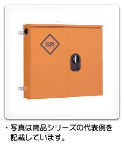 K20-65 日東工業 仮設キャビネット(木製基板付) オレンジ色、フカサ