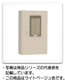 日東工業 引込計器盤キャビネット 防塵・防水形 検針窓2コ 屋根付 片