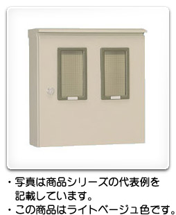 日東工業 OM-25B (ヒキコミケイキBOX 引込計器盤キャビネット [OTH11124]